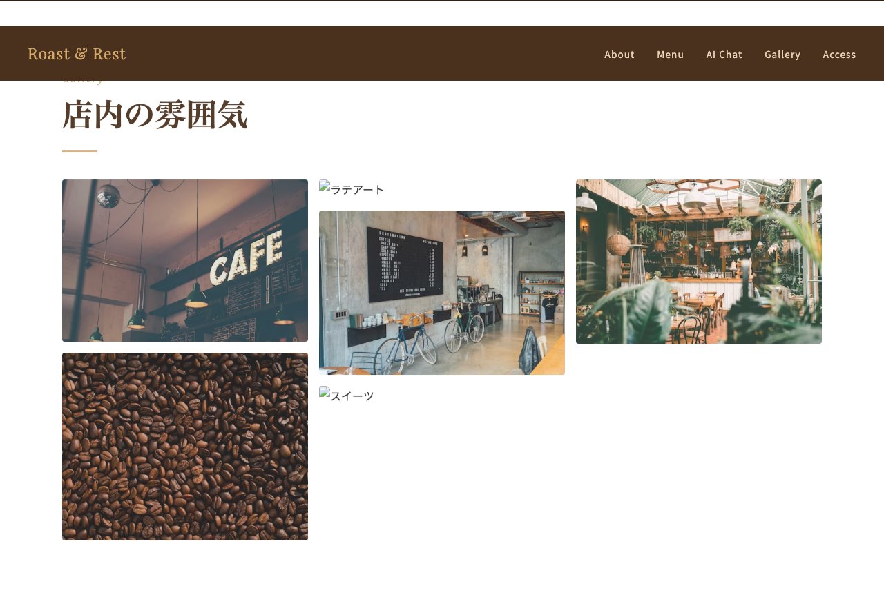 MasonryギャラリーUI